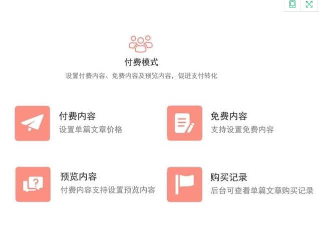 玉屏县知识付费阅读小程序