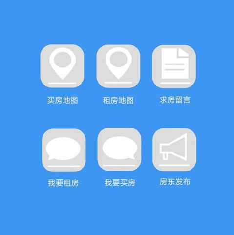 玉屏县房产中介小程序
