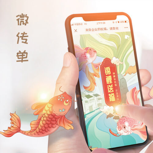 铜仁来客营销