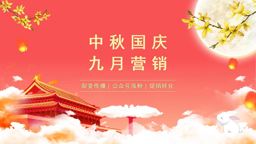 9月.jpg