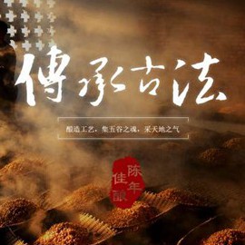 铜仁酒业企业-大气酿造高粱酒官网模板建网站