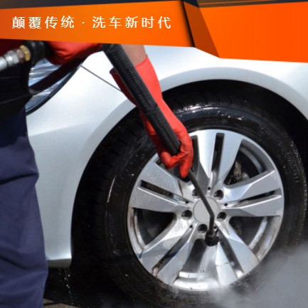 铜仁汽车洗车智慧门店预约会员小程序