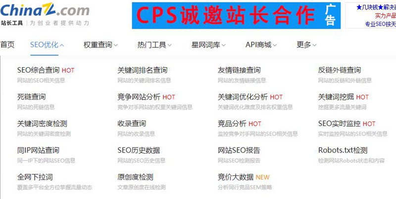 站长之家.jpg