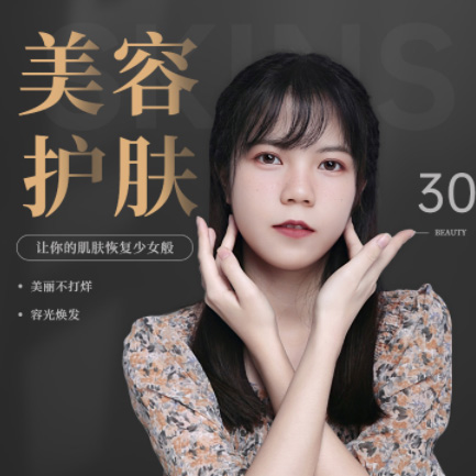 铜仁美容院智慧门店预约会员小程序