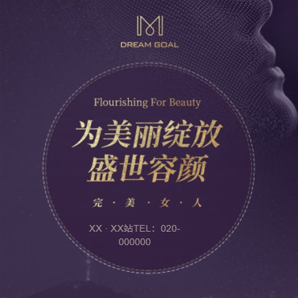 铜仁美容整形小程序