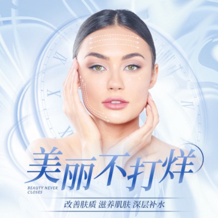 江口医美小程序