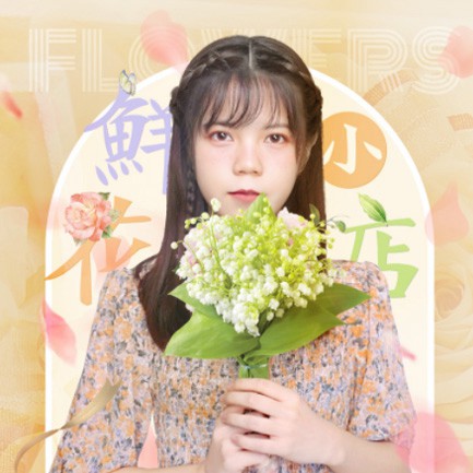 铜仁花店服务小程序