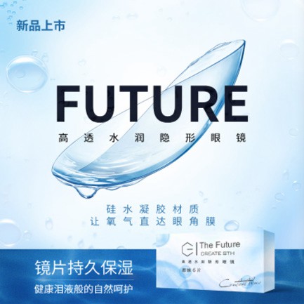 铜仁验光配镜小程序