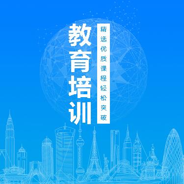 印江教育课程培训小程序