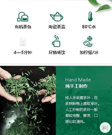 铜仁茶业预约小程序