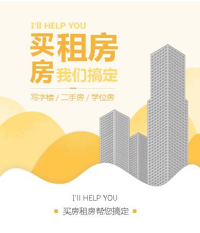 玉屏租房小程序