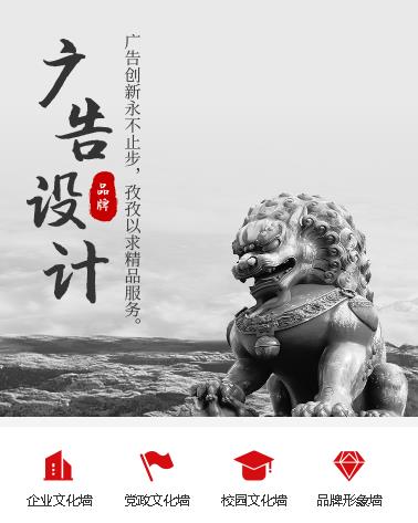 万山广告小程序