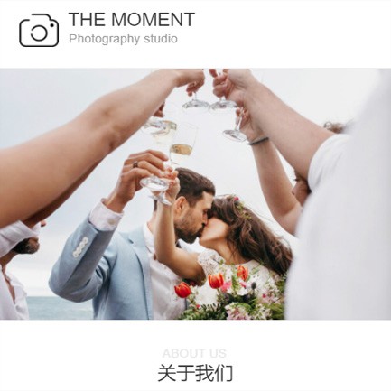 铜仁摄影预约小程序