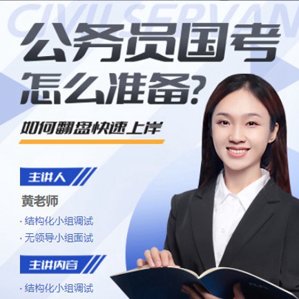 铜仁备考教育小程序