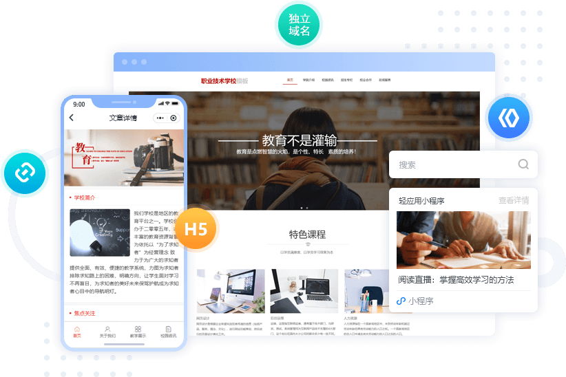 铜仁国考培训小程序