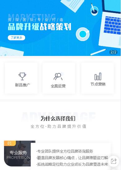 铜仁咨询策划小程序