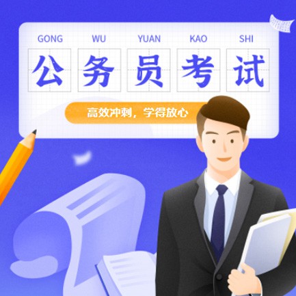 铜仁考试习题小程序