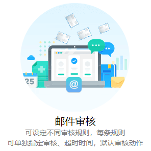 铜仁中小企业邮箱-100用户