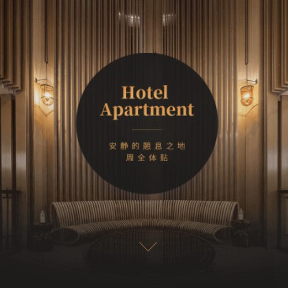 铜仁商务酒店小程序